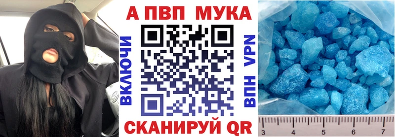 Купить Касимов Гашиш  Псилоцибиновые грибы  Меф  АМФ  Канабис  MDMA  APVP 