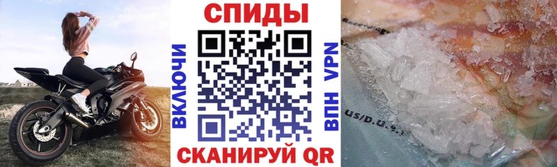 АМФ Розовый  закладка  shop формула  Касимов 