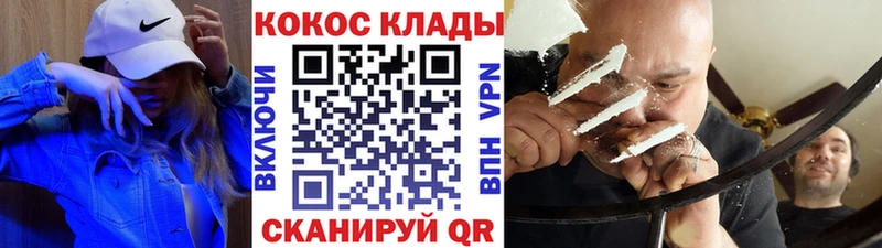 Cocaine Боливия  Касимов 
