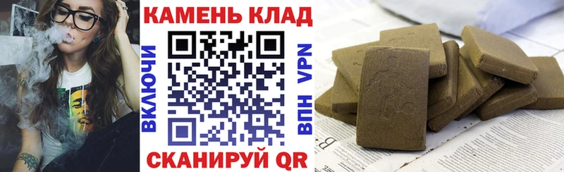 Гашиш Premium  Касимов 