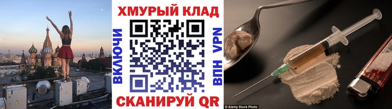 Героин гречка  цены наркотик  Касимов 