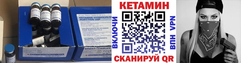 Кетамин ketamine  Касимов 