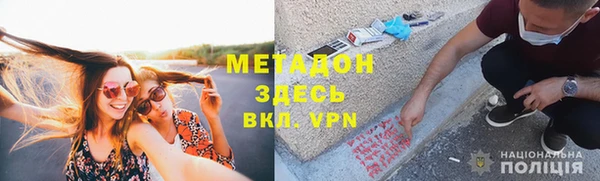 меф VHQ Верея