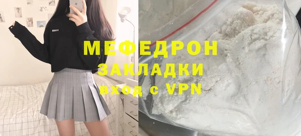 прущие крисы Верхнеуральск