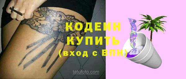 прущие крисы Верхнеуральск