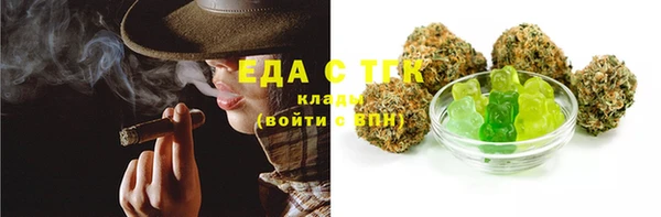 крисы Снежинск