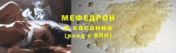 стафф Бородино