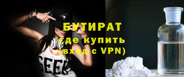 меф VHQ Верея