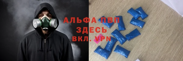 меф VHQ Верея