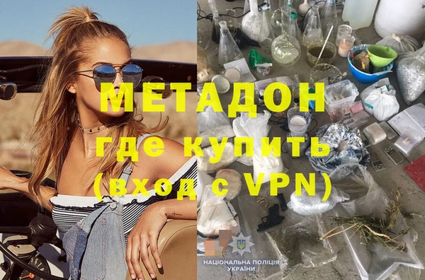 герыч Слюдянка