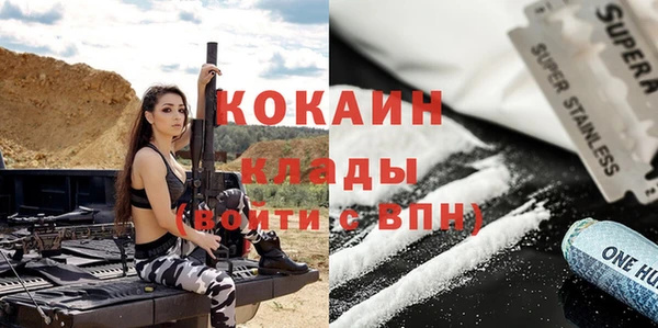 соль ск Бугульма