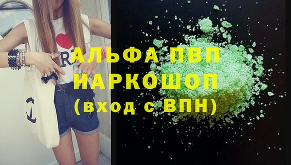 меф VHQ Верея