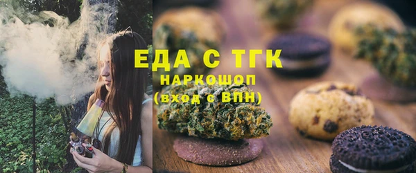 меф VHQ Верея