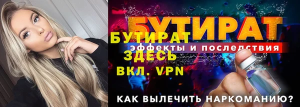 прущие крисы Верхнеуральск