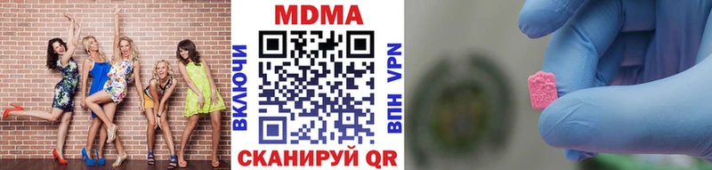 MDMA кристаллы  omg зеркало  Касимов  дарнет шоп 