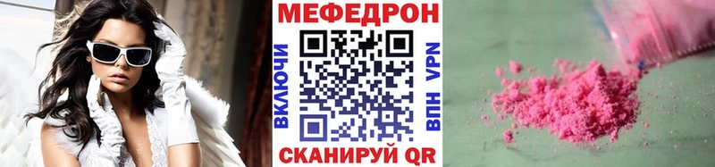 МЕФ VHQ хочу наркоту Касимов