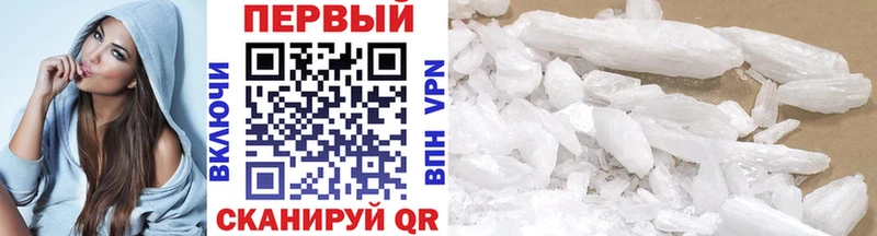 Первитин пудра  kraken вход  Касимов 