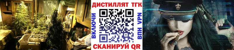 Дистиллят ТГК вейп  где найти   Касимов 